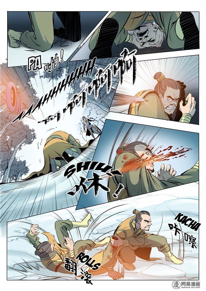 Page 17 of Chapter 16