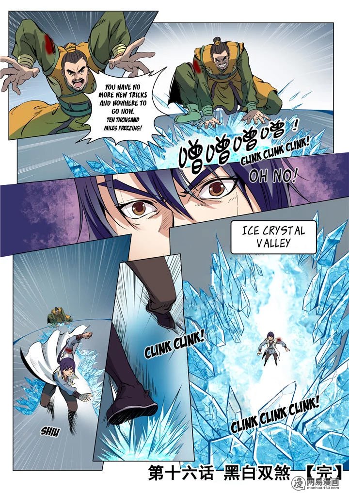 Page 18 of Chapter 16