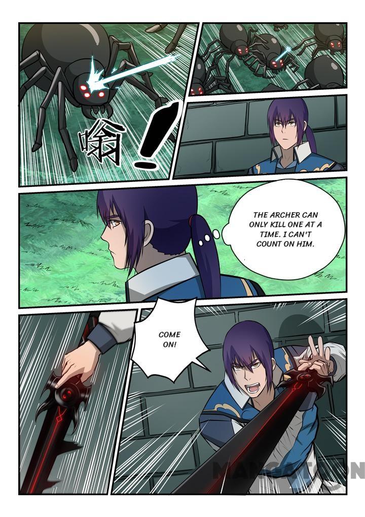 Page 3 of Chapter 160