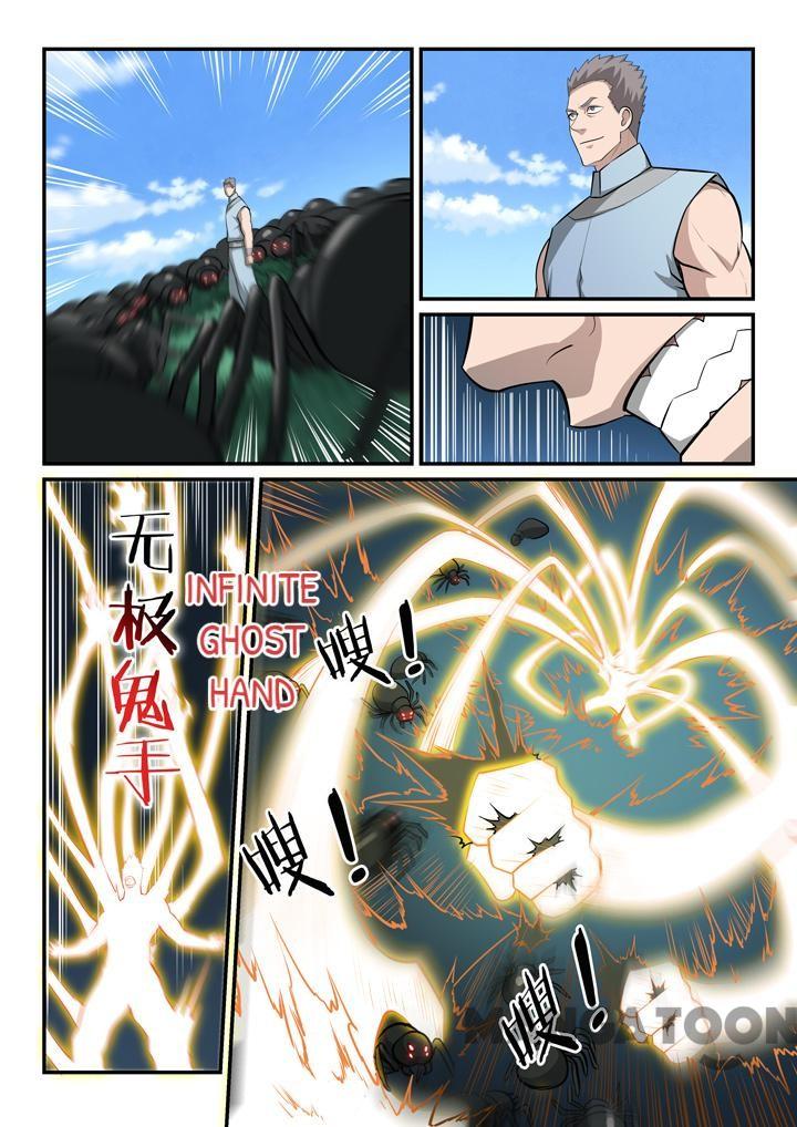 Page 6 of Chapter 160