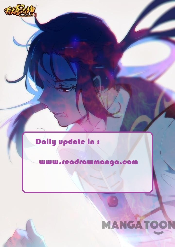 Page 1 of Chapter 160.2