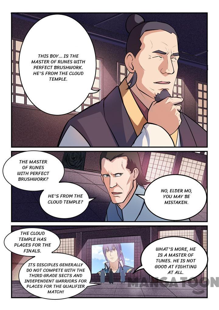 Page 3 of Chapter 160.2
