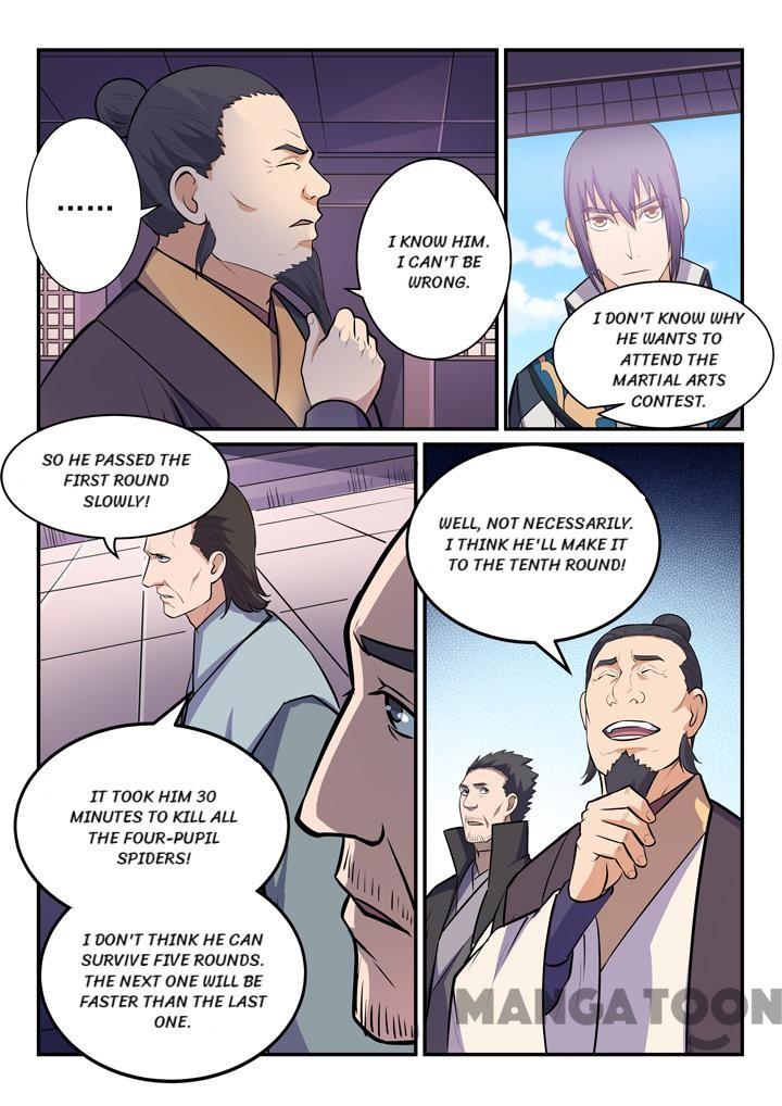Page 4 of Chapter 160.2