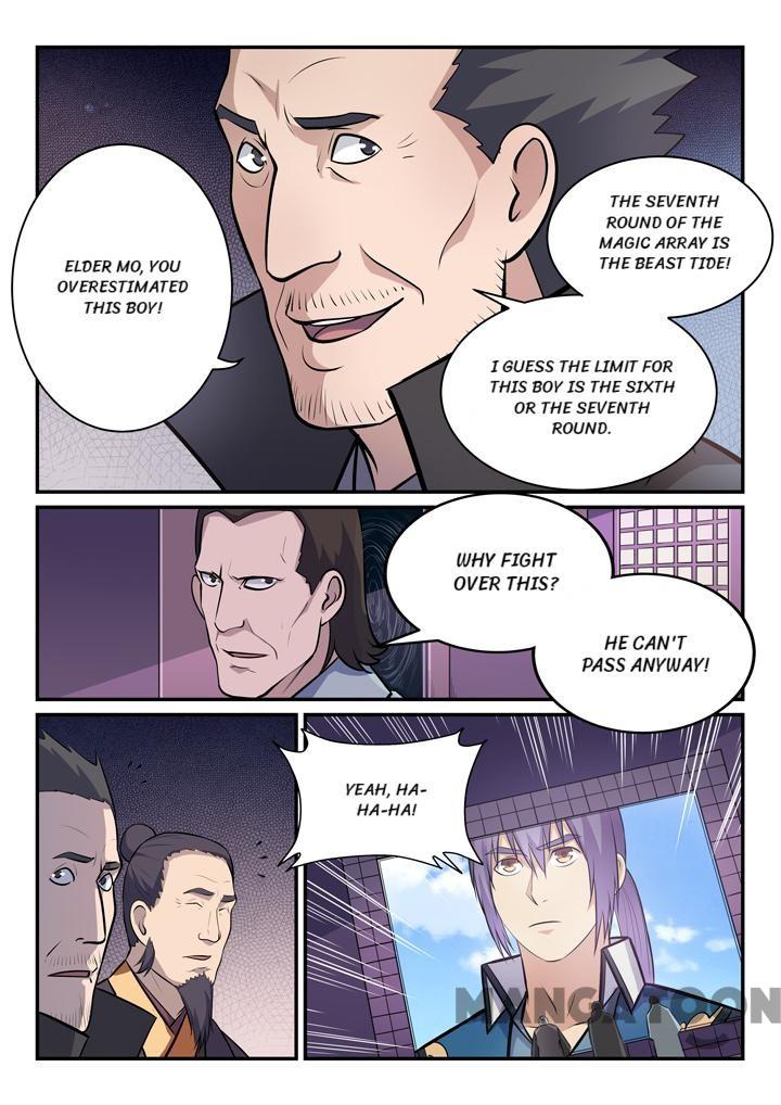 Page 5 of Chapter 160.2