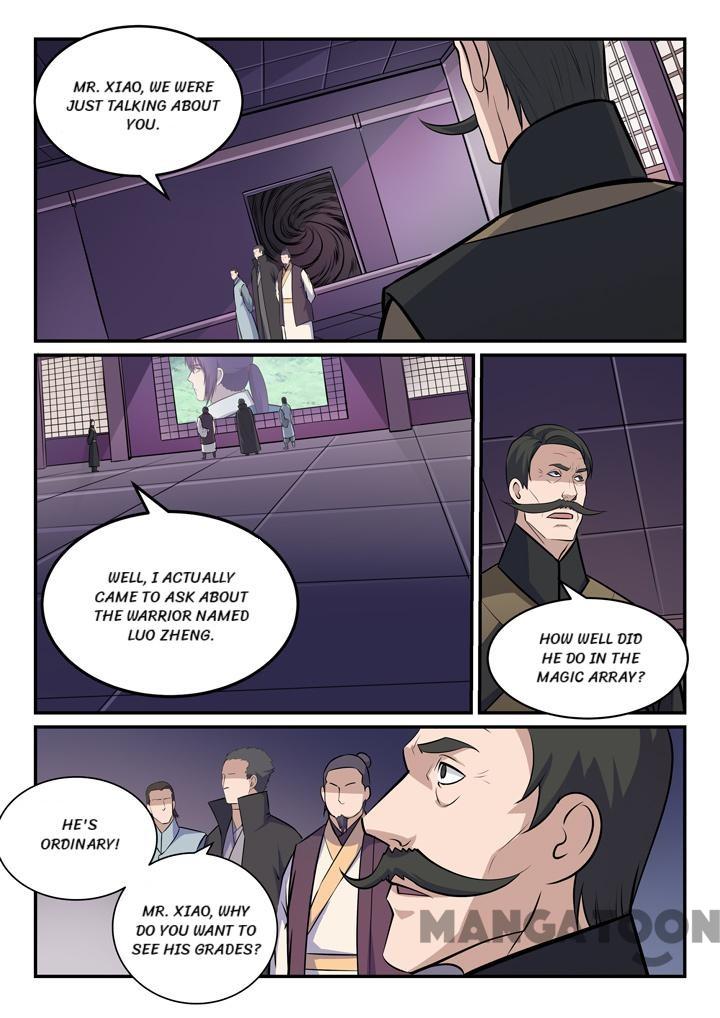 Page 7 of Chapter 160.2