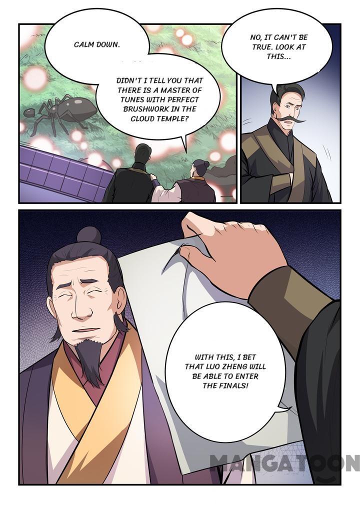 Page 9 of Chapter 160.2