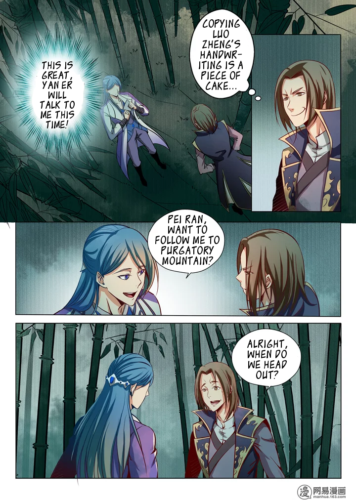 Page 13 of Chapter 18