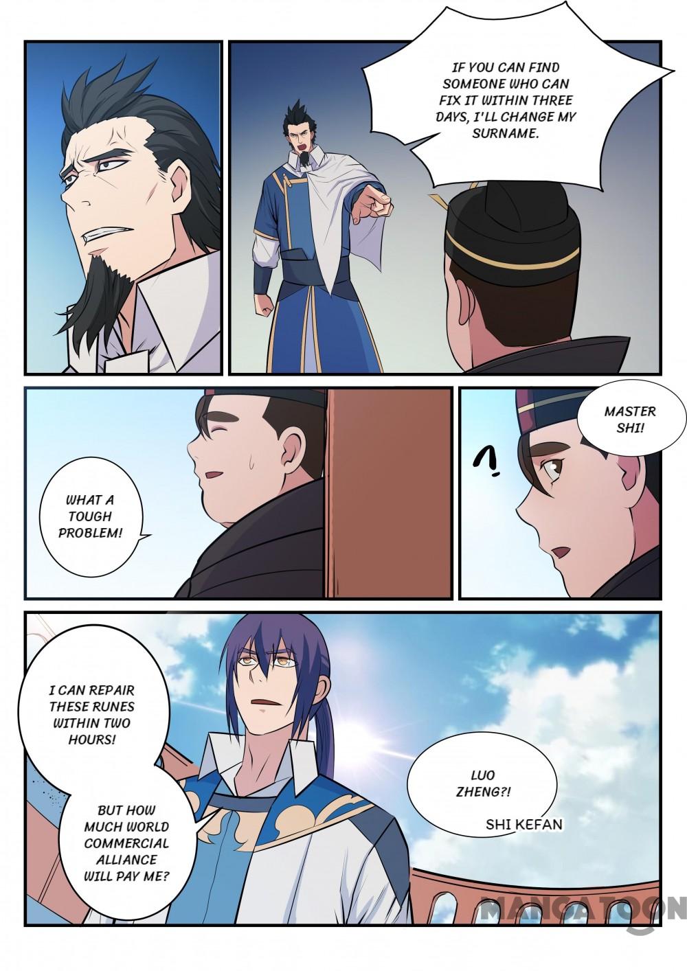 Page 13 of Chapter 185