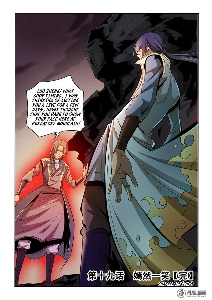 Page 17 of Chapter 19
