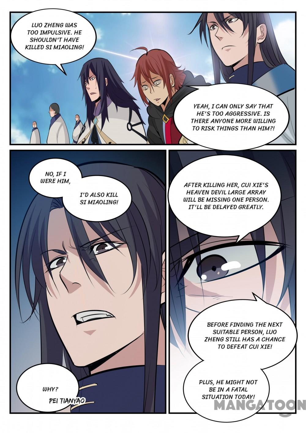 Page 3 of Chapter 194