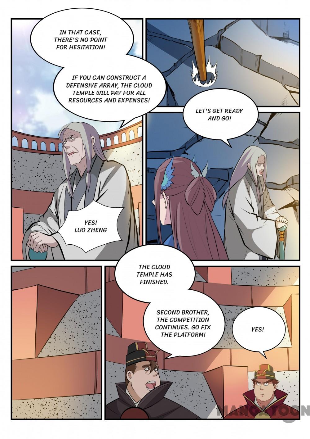 Page 4 of Chapter 195