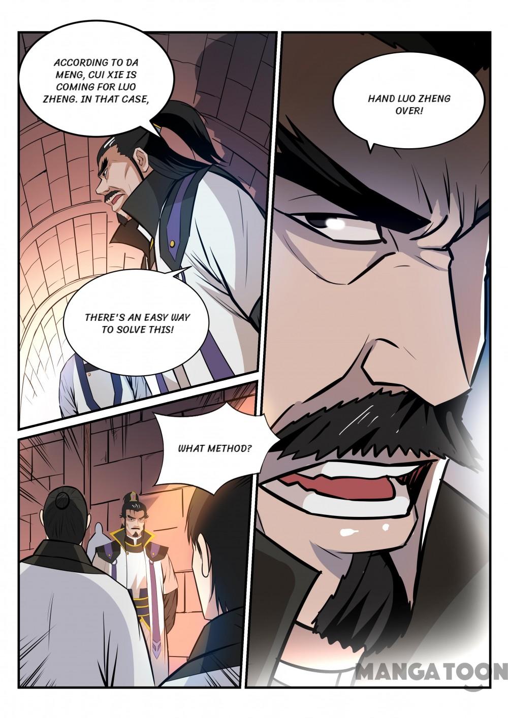 Page 17 of Chapter 195