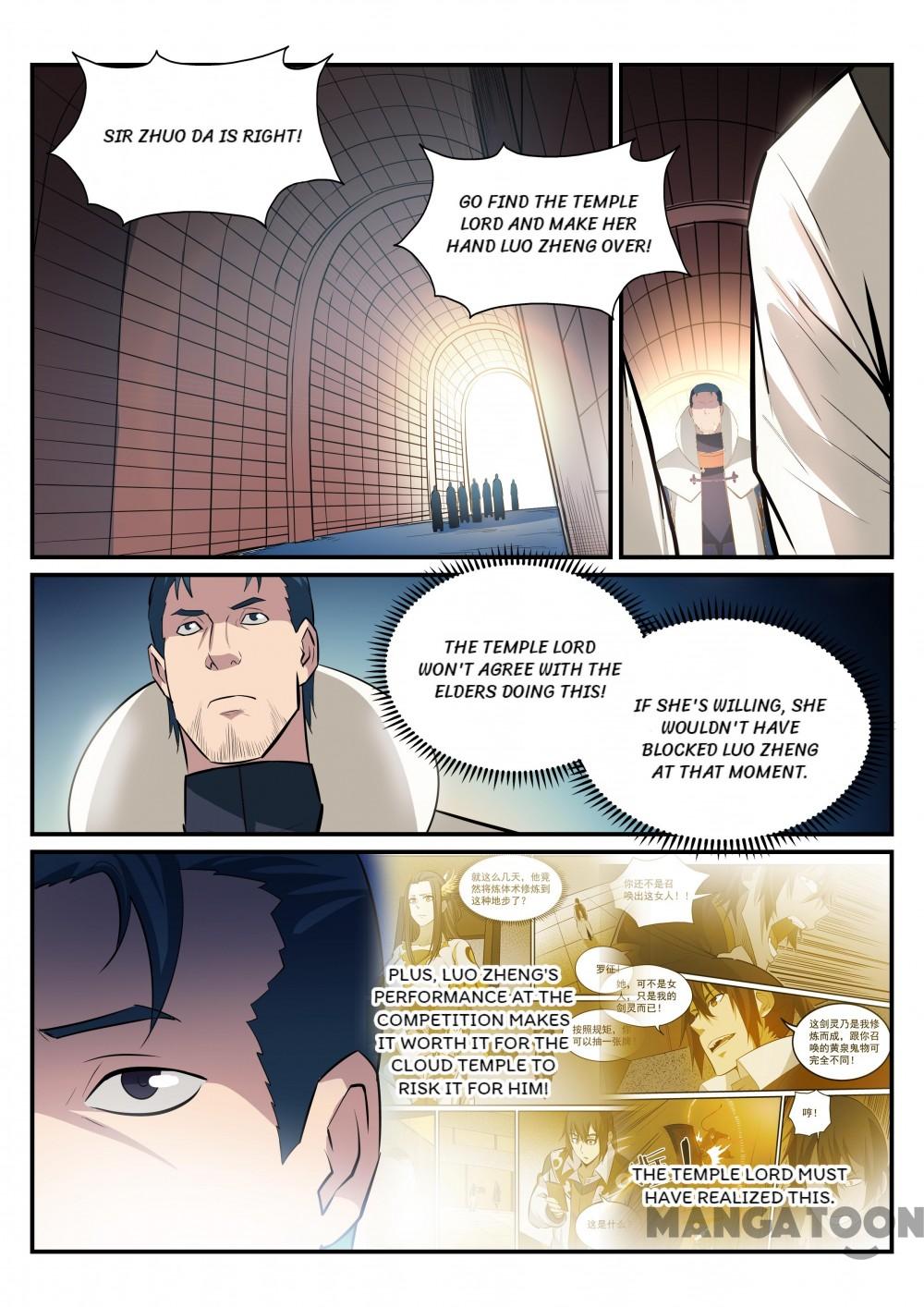 Page 3 of Chapter 196