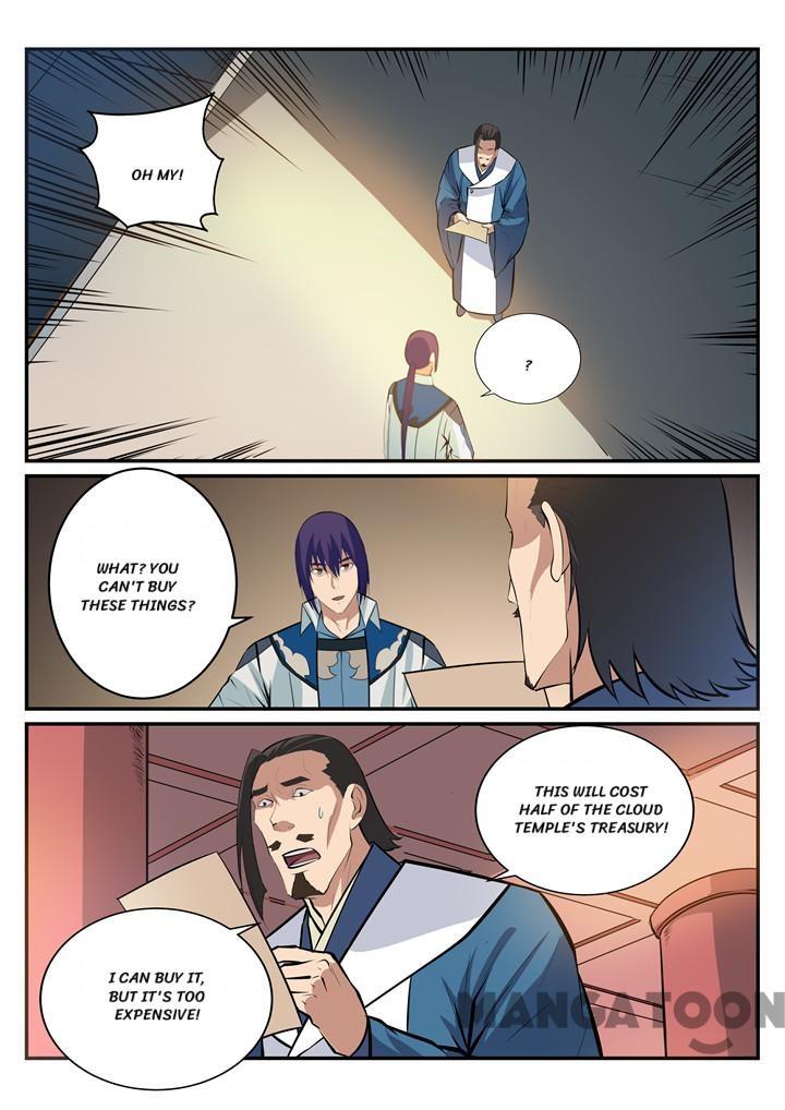 Page 3 of Chapter 197