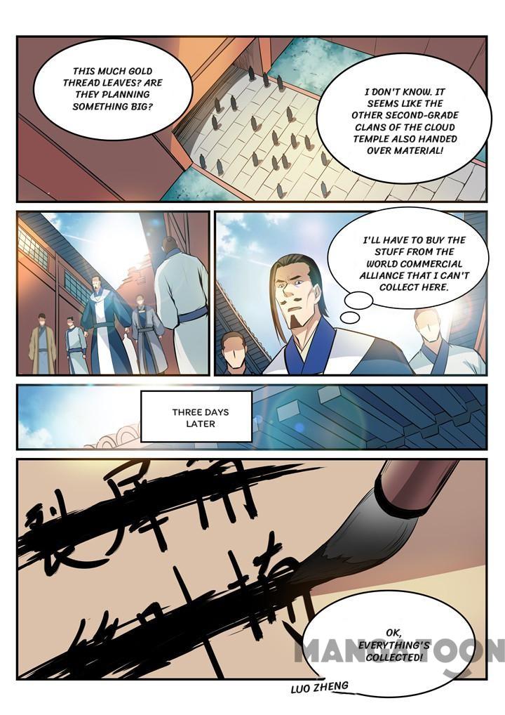 Page 5 of Chapter 197