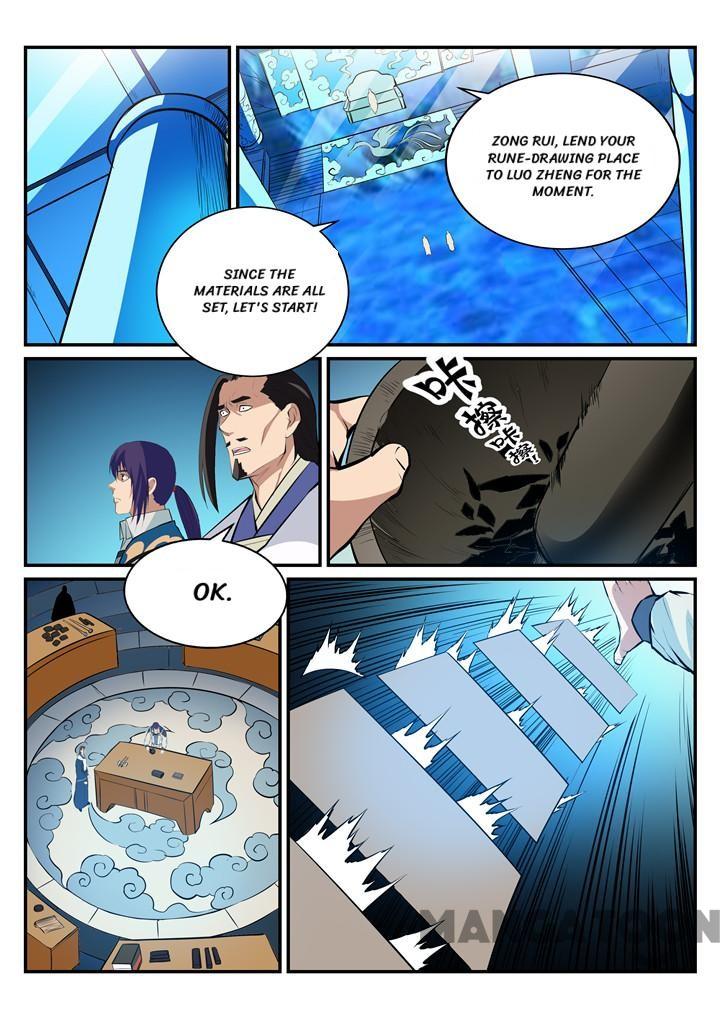 Page 6 of Chapter 197