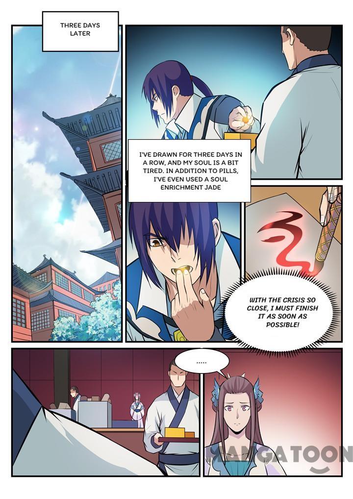 Page 12 of Chapter 197