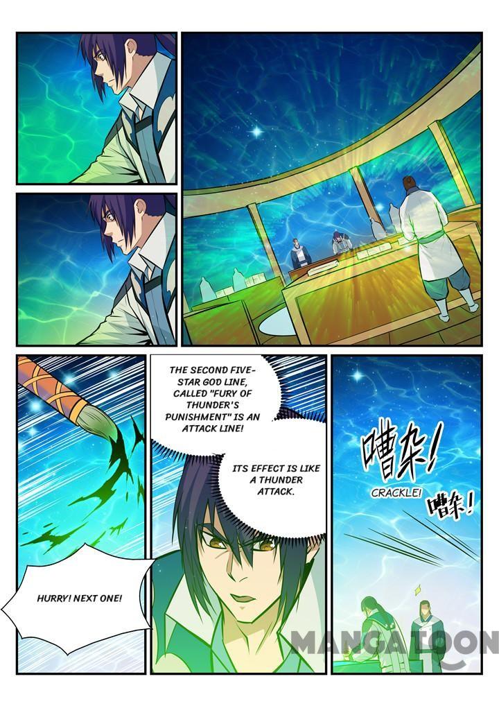 Page 15 of Chapter 197