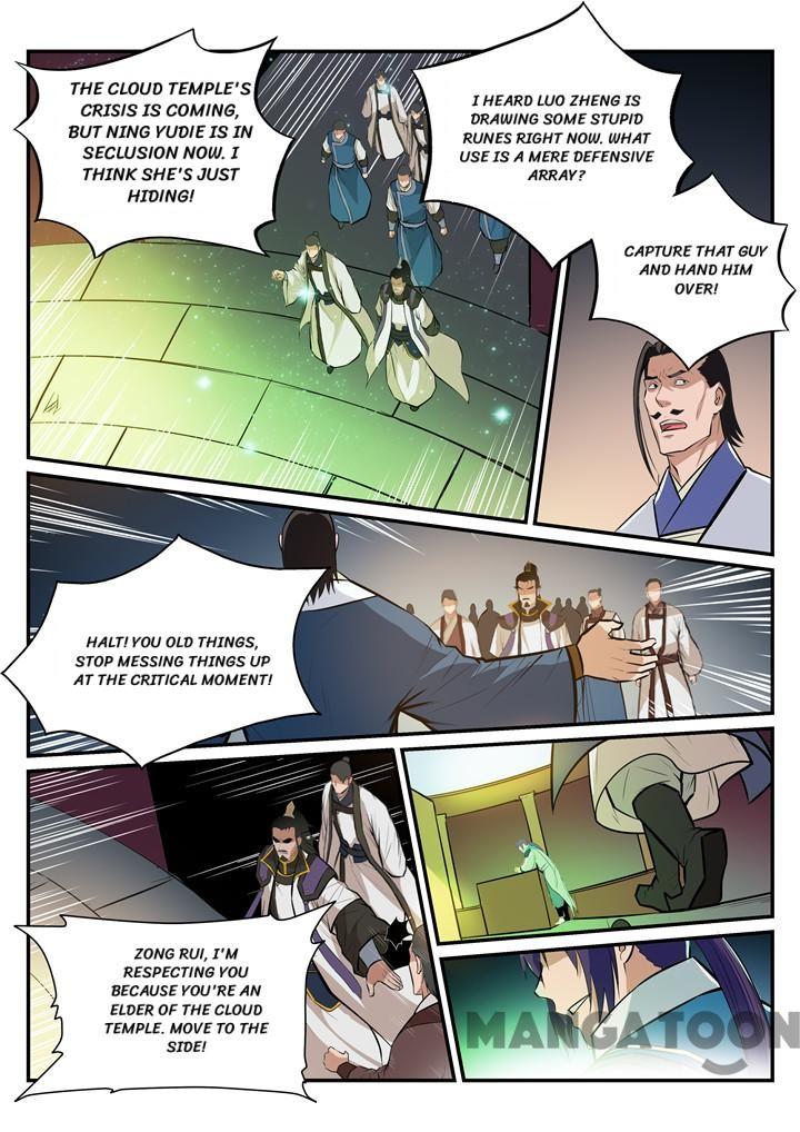 Page 16 of Chapter 197