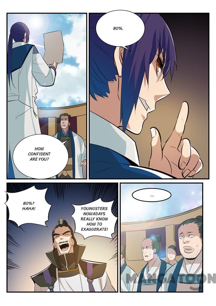 Page 13 of Chapter 198