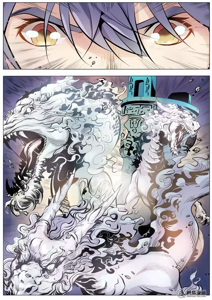 Page 6 of Chapter 2