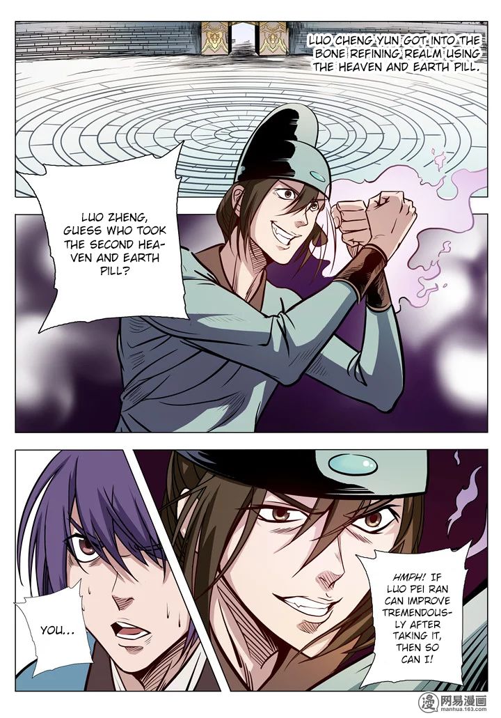 Page 2 of Chapter 2.2