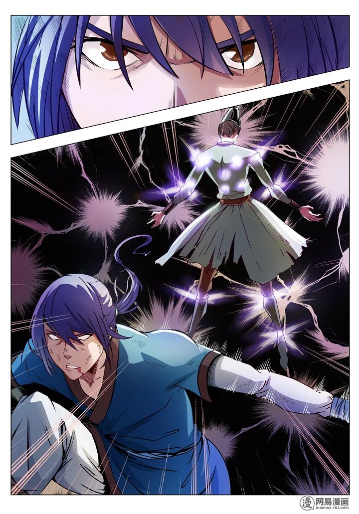 Page 7 of Chapter 2.2
