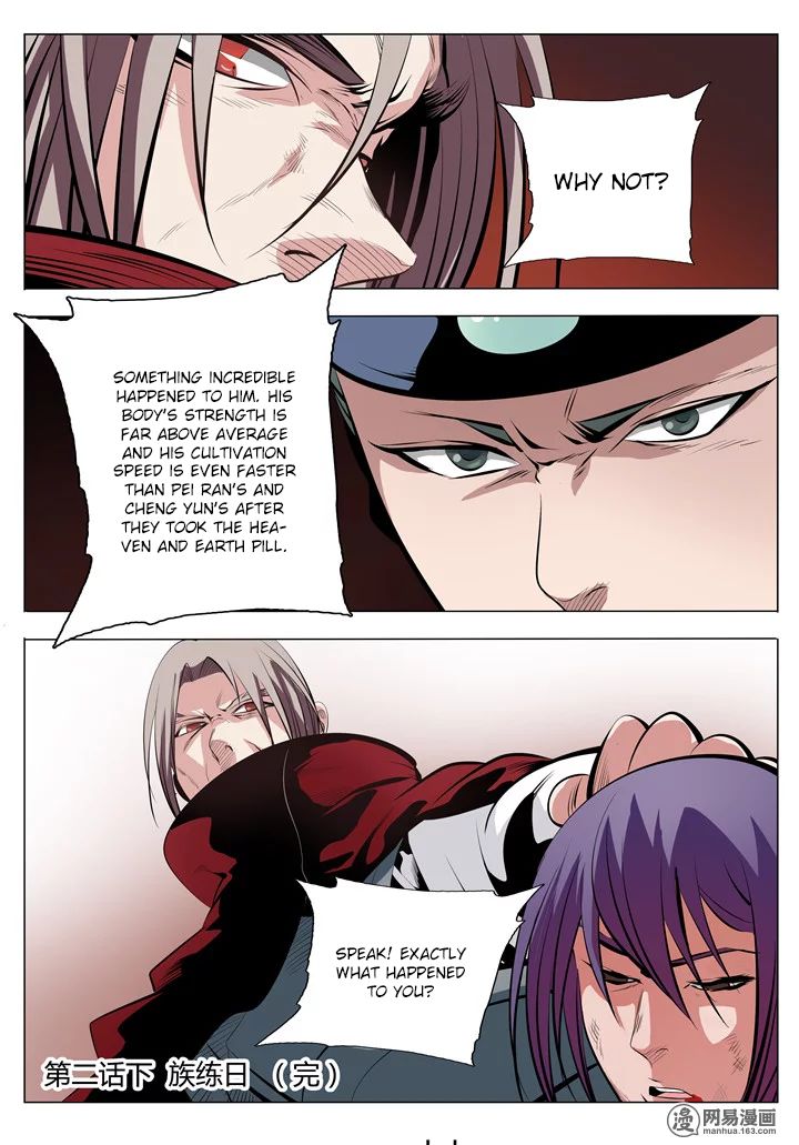 Page 17 of Chapter 2.2