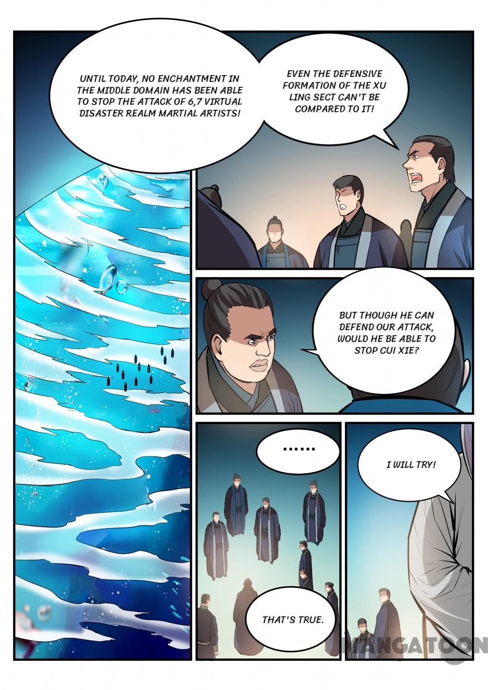 Page 5 of Chapter 200