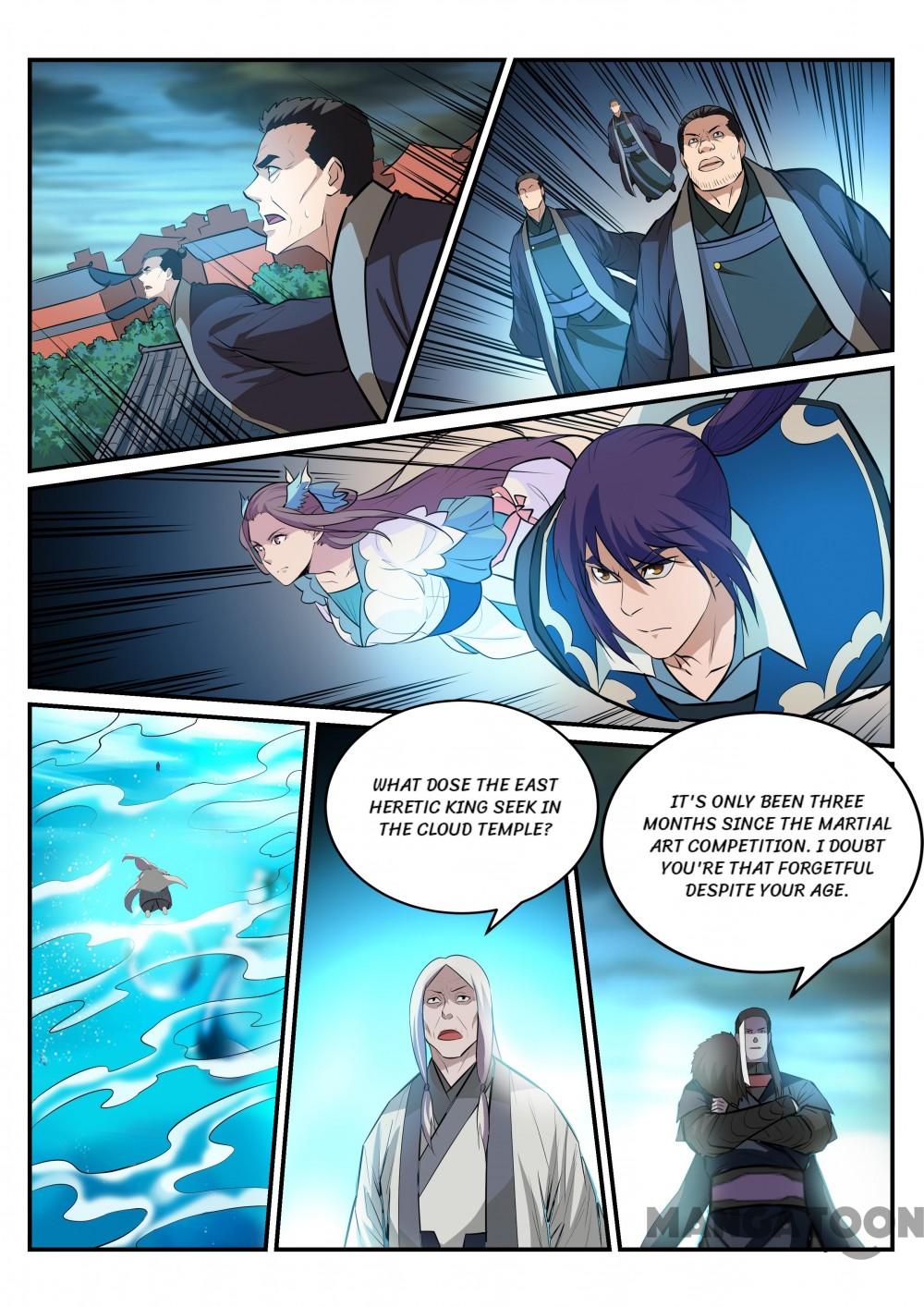 Page 7 of Chapter 201