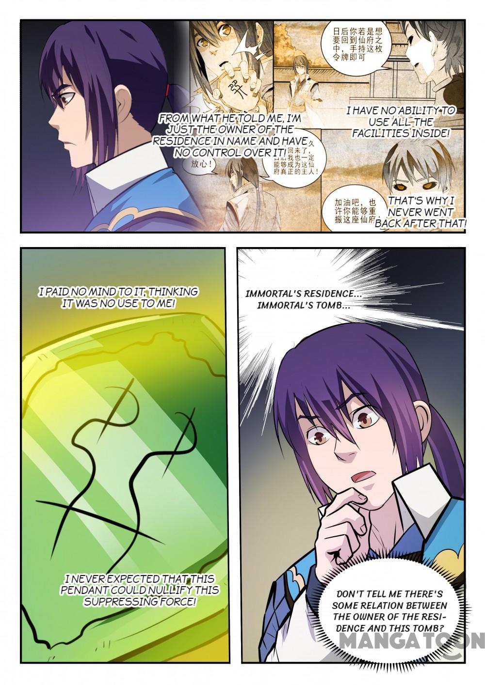 Page 5 of Chapter 204