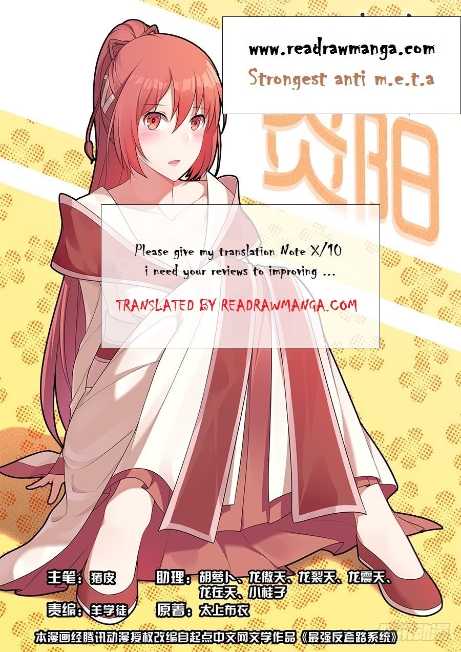 Page 1 of Chapter 206