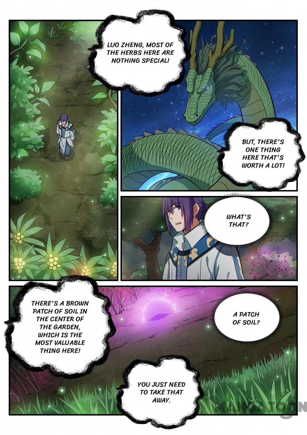Page 5 of Chapter 206