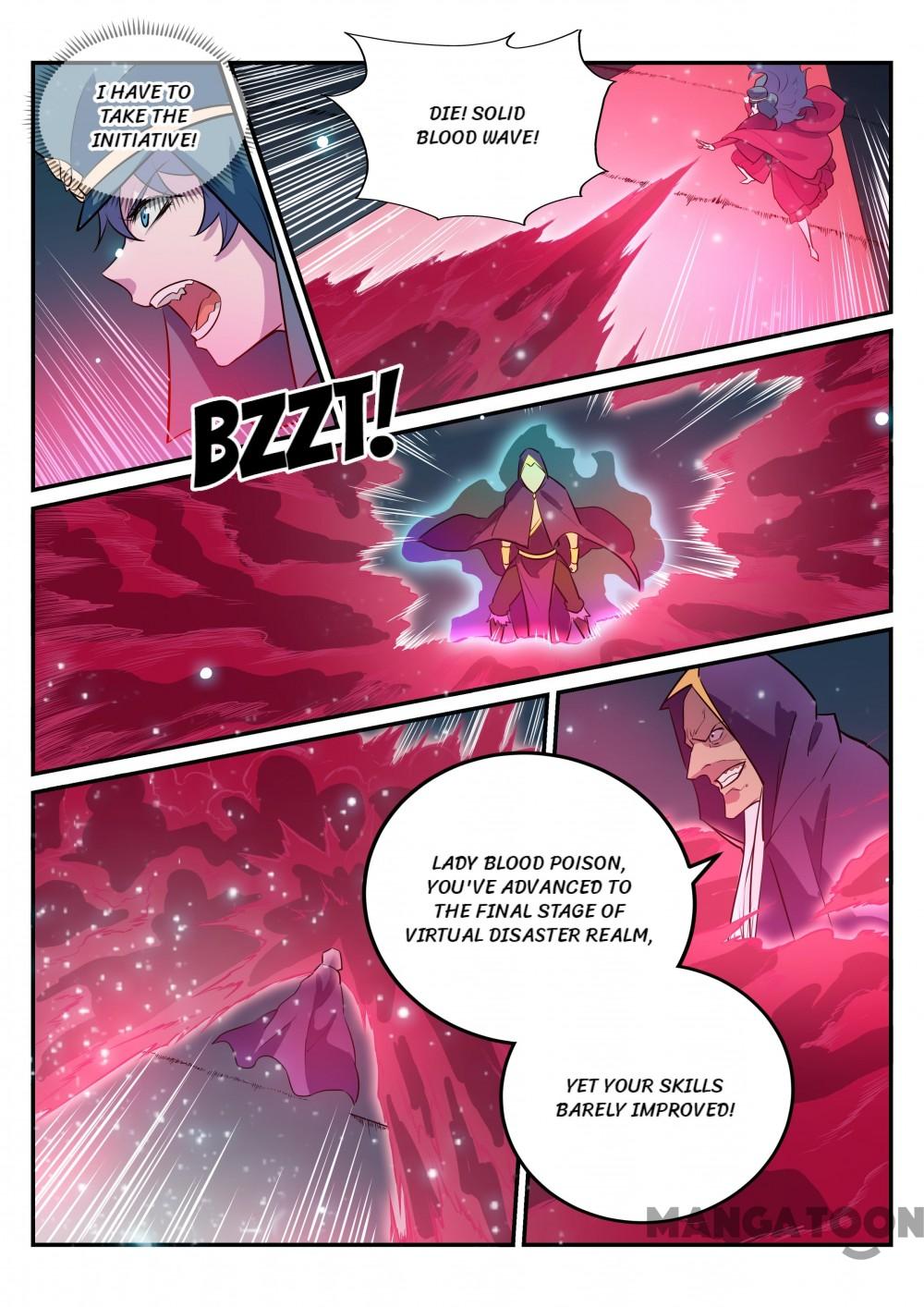 Page 5 of Chapter 211