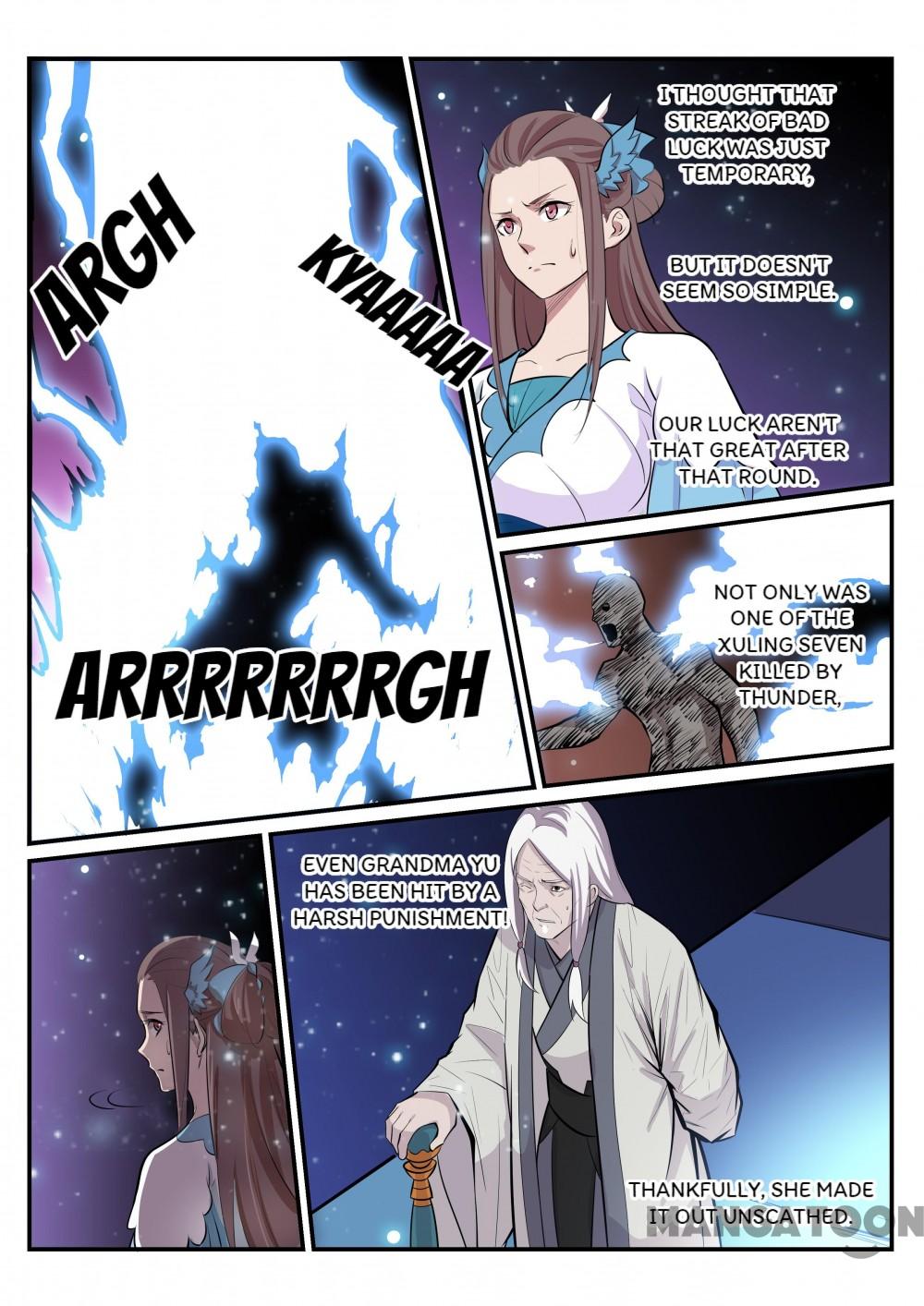 Page 12 of Chapter 212