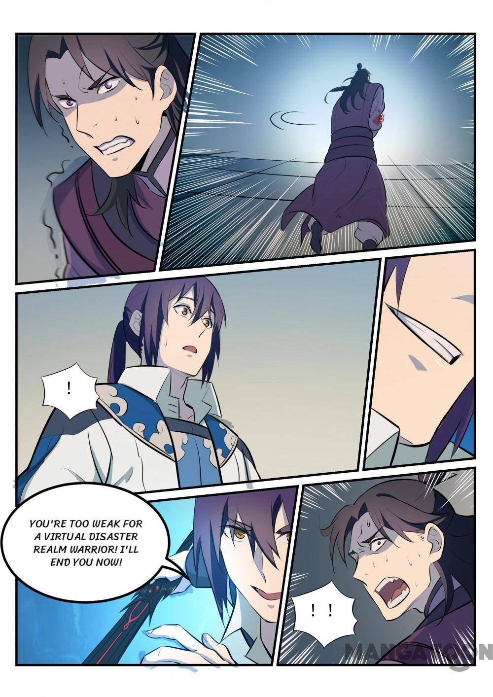 Page 6 of Chapter 216