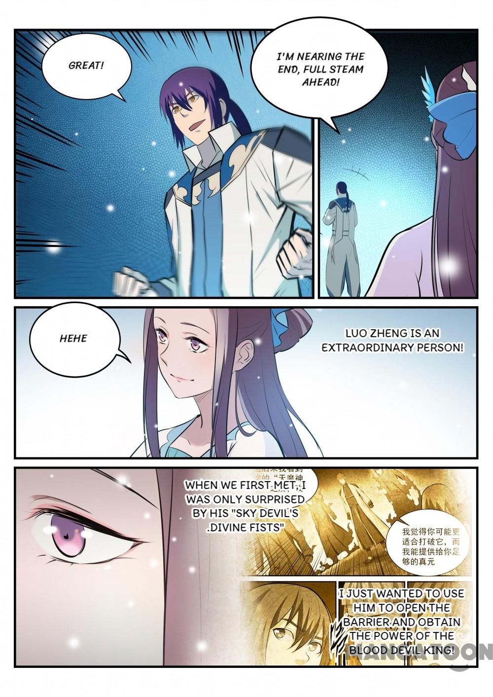 Page 6 of Chapter 218