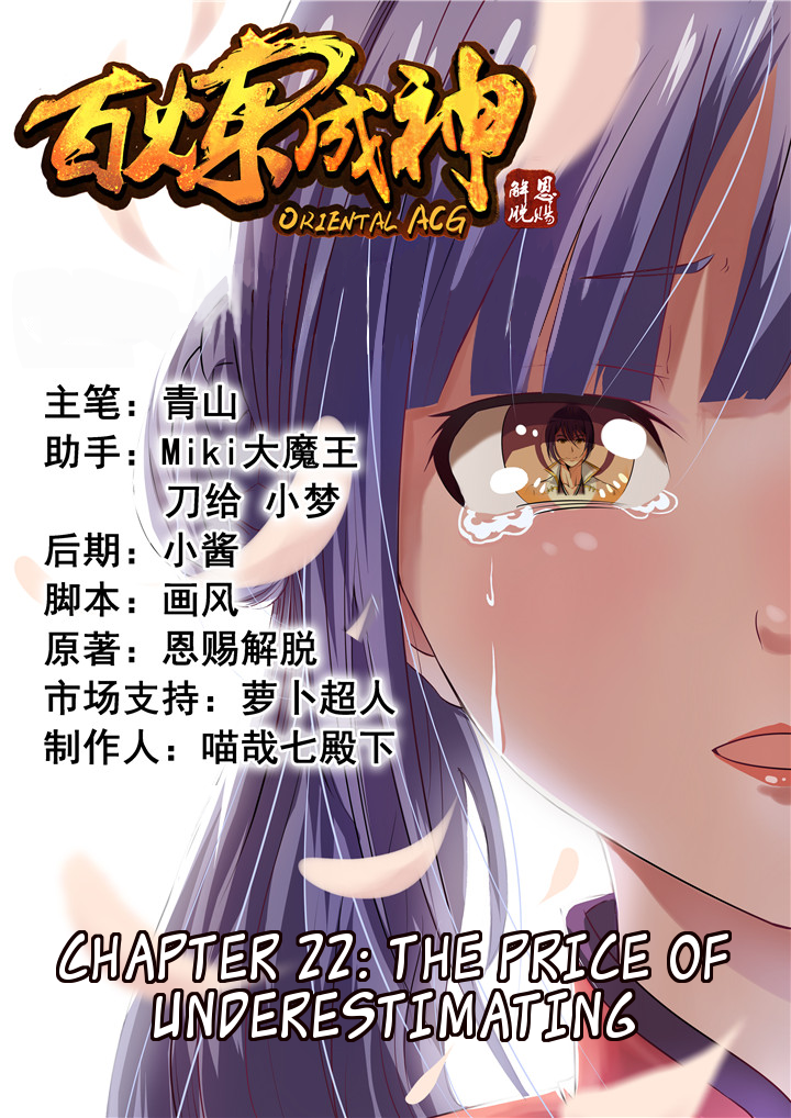Page 2 of Chapter 22