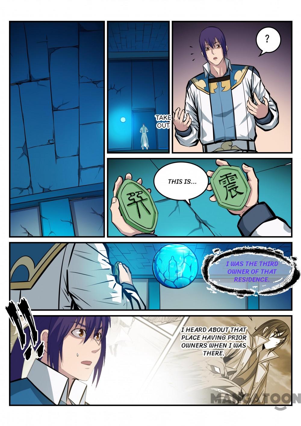 Page 5 of Chapter 220