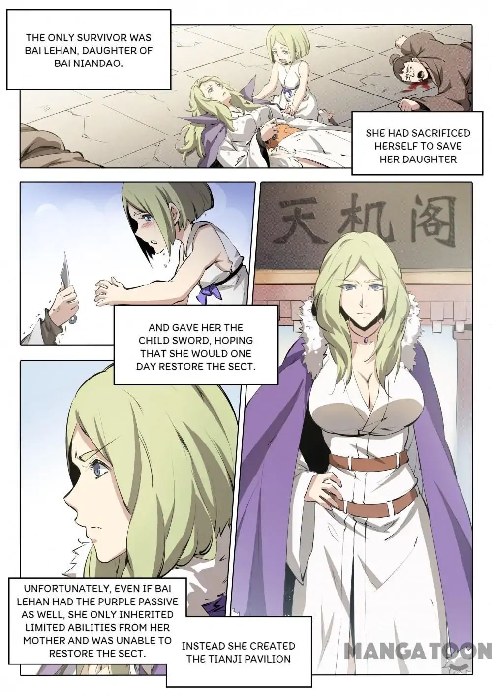 Page 12 of Chapter 226