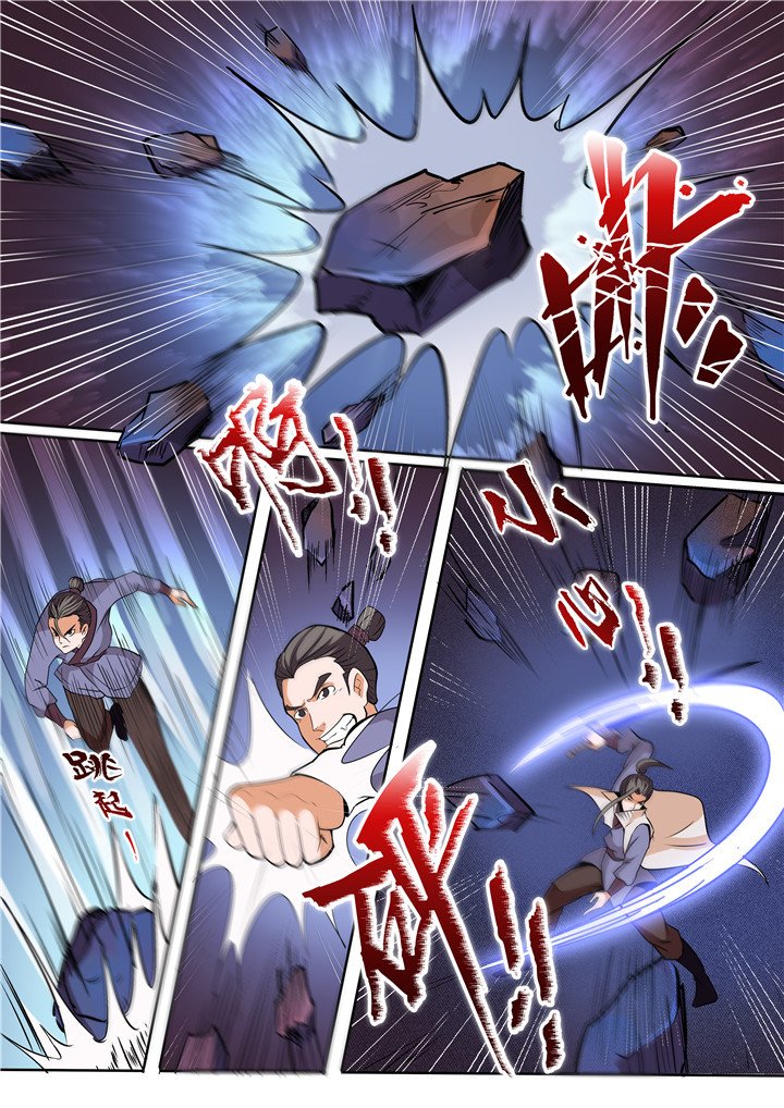 Page 12 of Chapter 23
