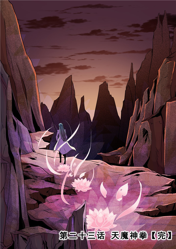 Page 17 of Chapter 23