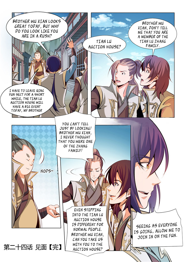 Page 17 of Chapter 24