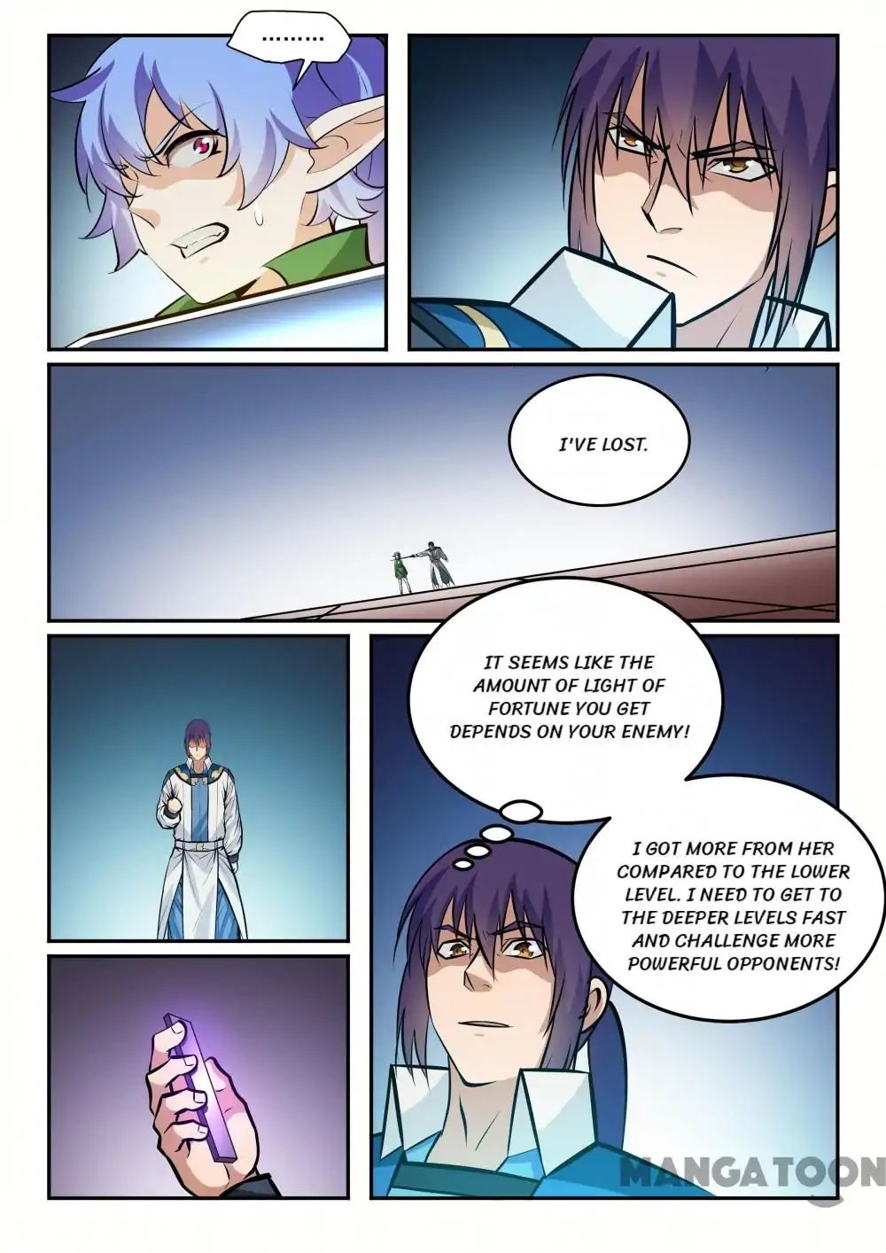 Page 5 of Chapter 245