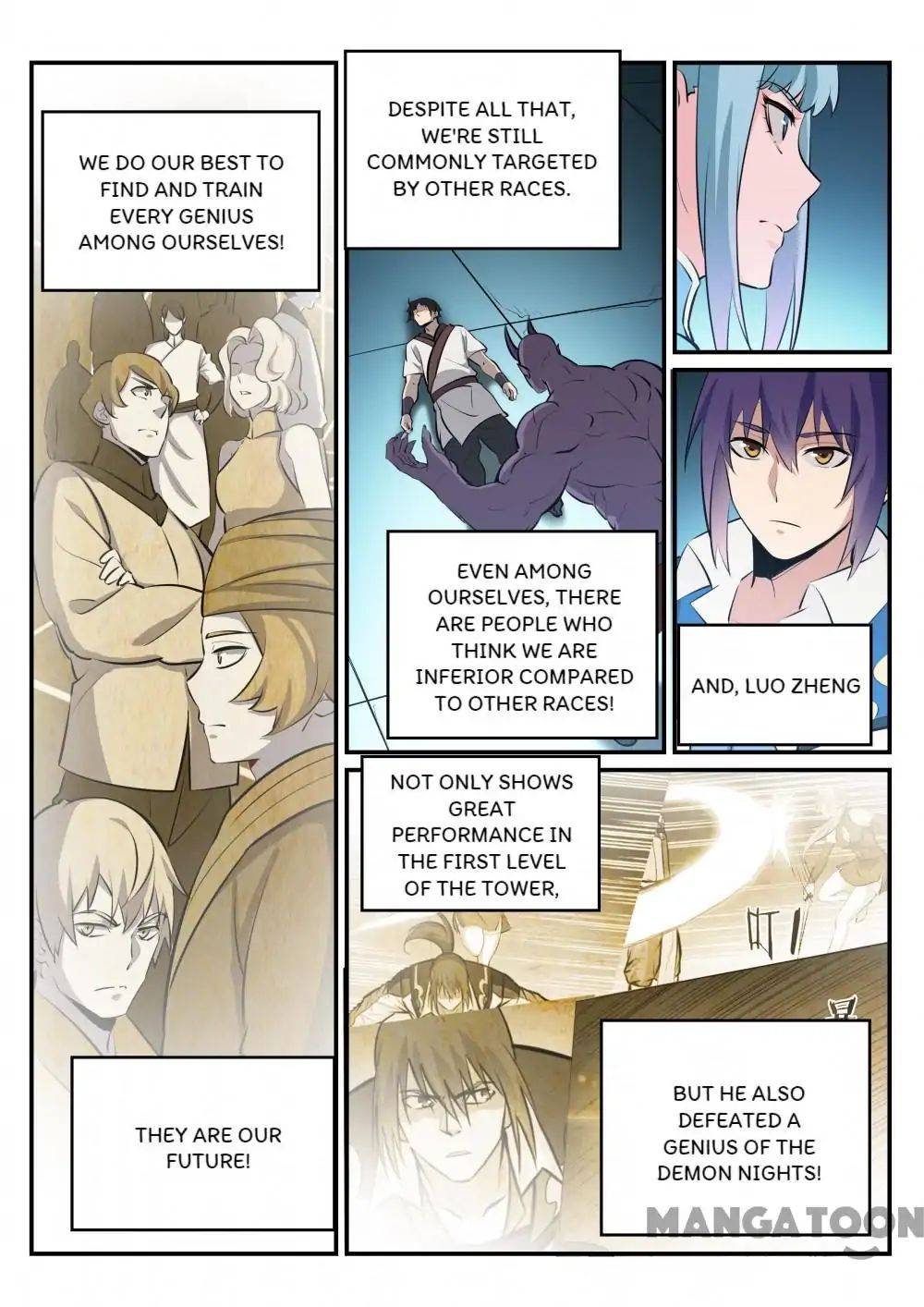 Page 3 of Chapter 246