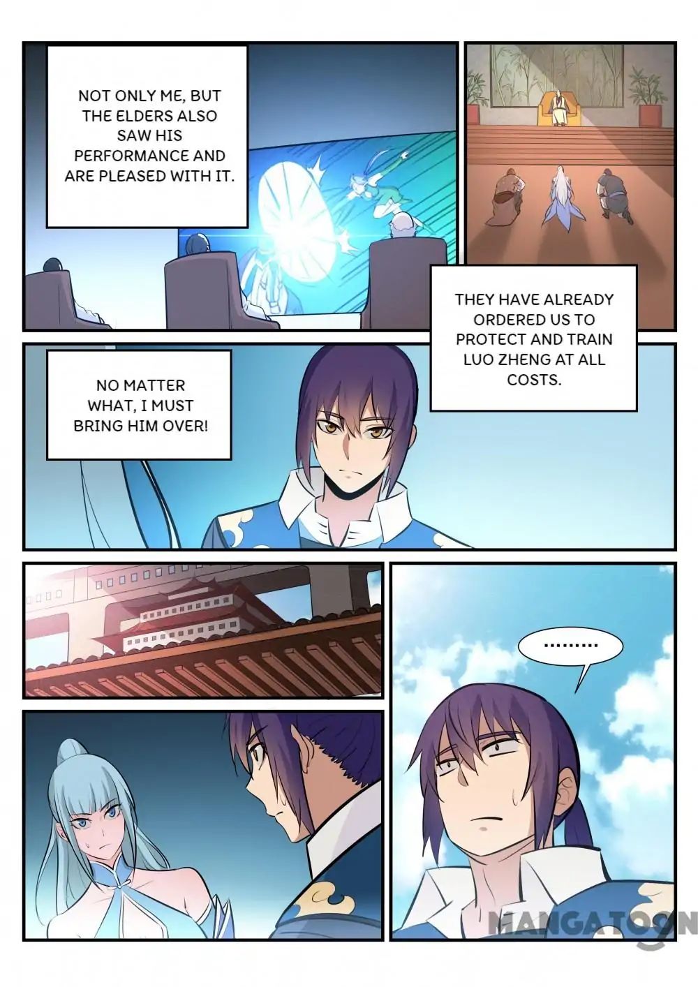 Page 4 of Chapter 246