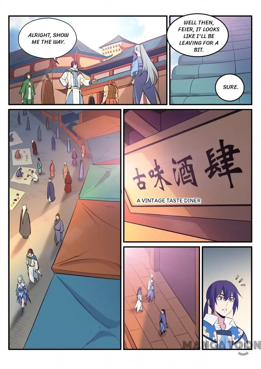 Page 5 of Chapter 246