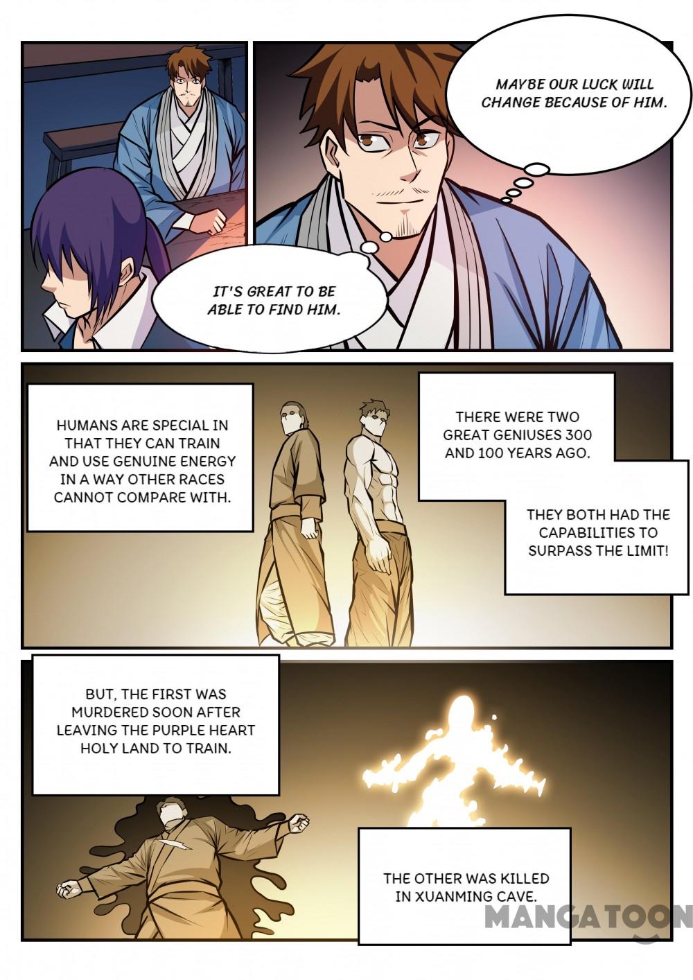 Page 12 of Chapter 247