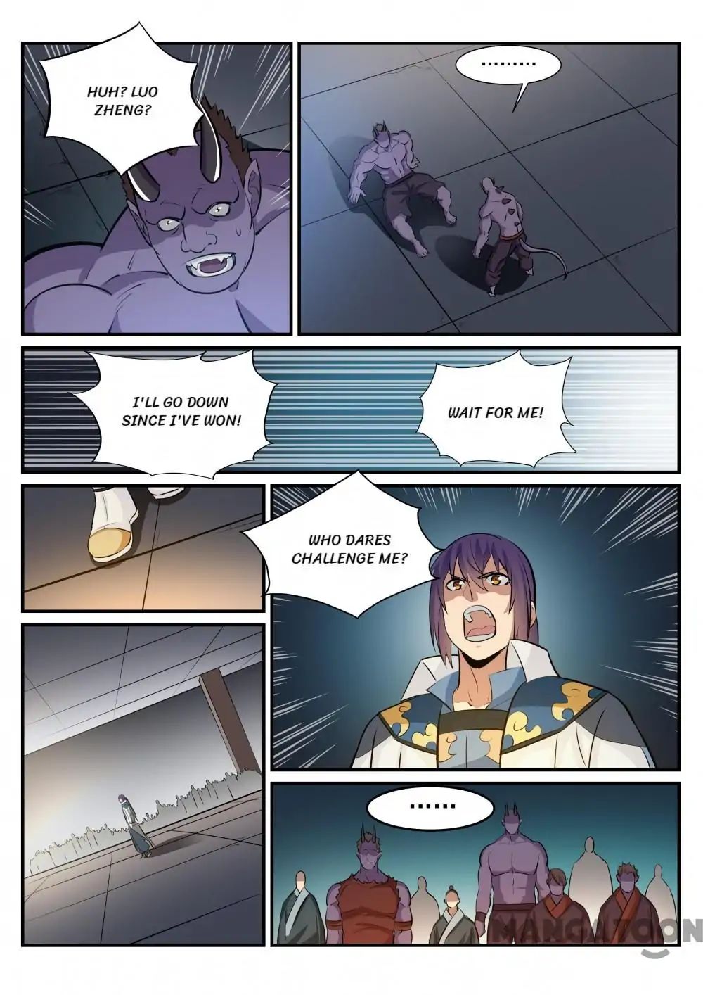 Page 3 of Chapter 248