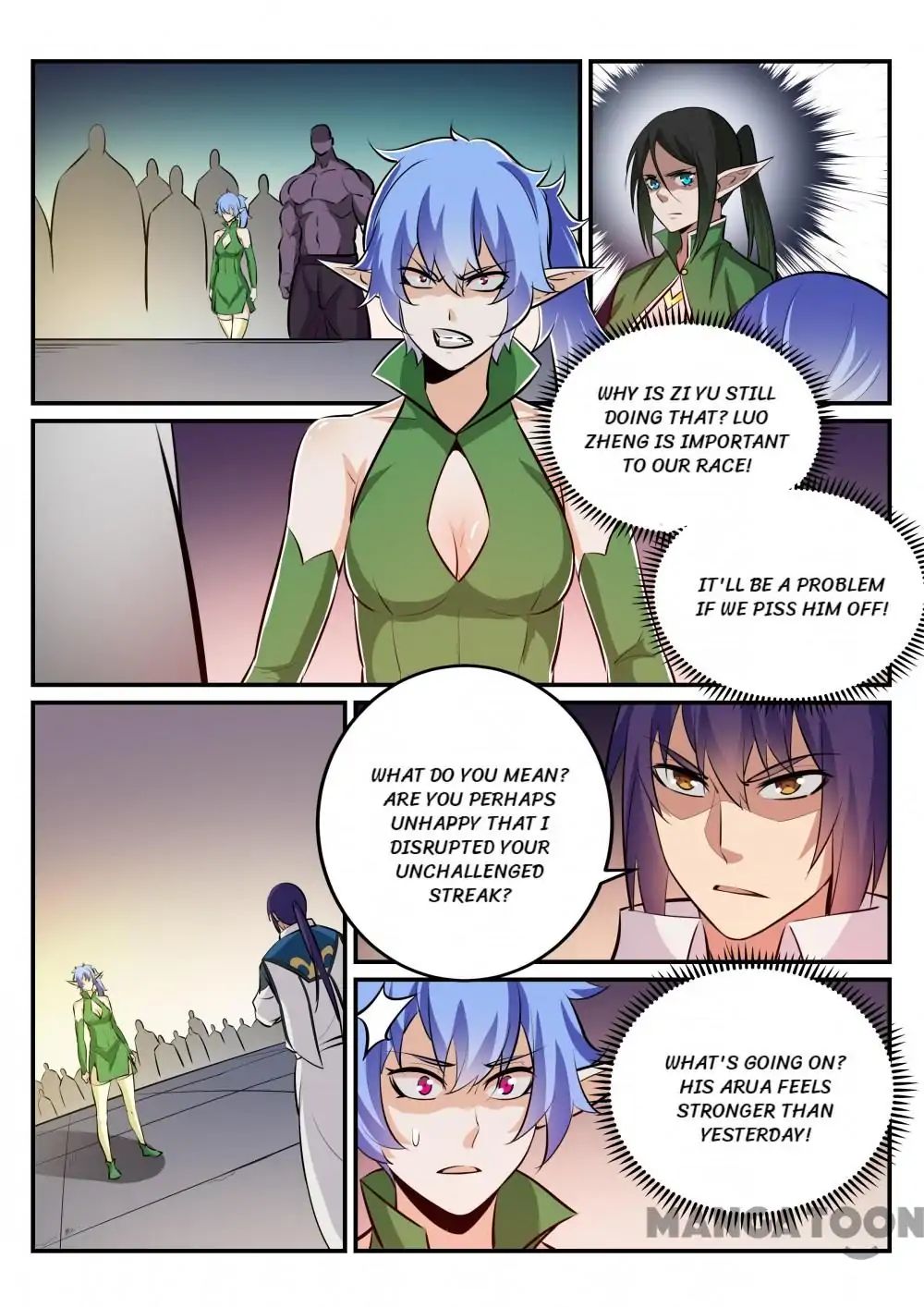 Page 5 of Chapter 248